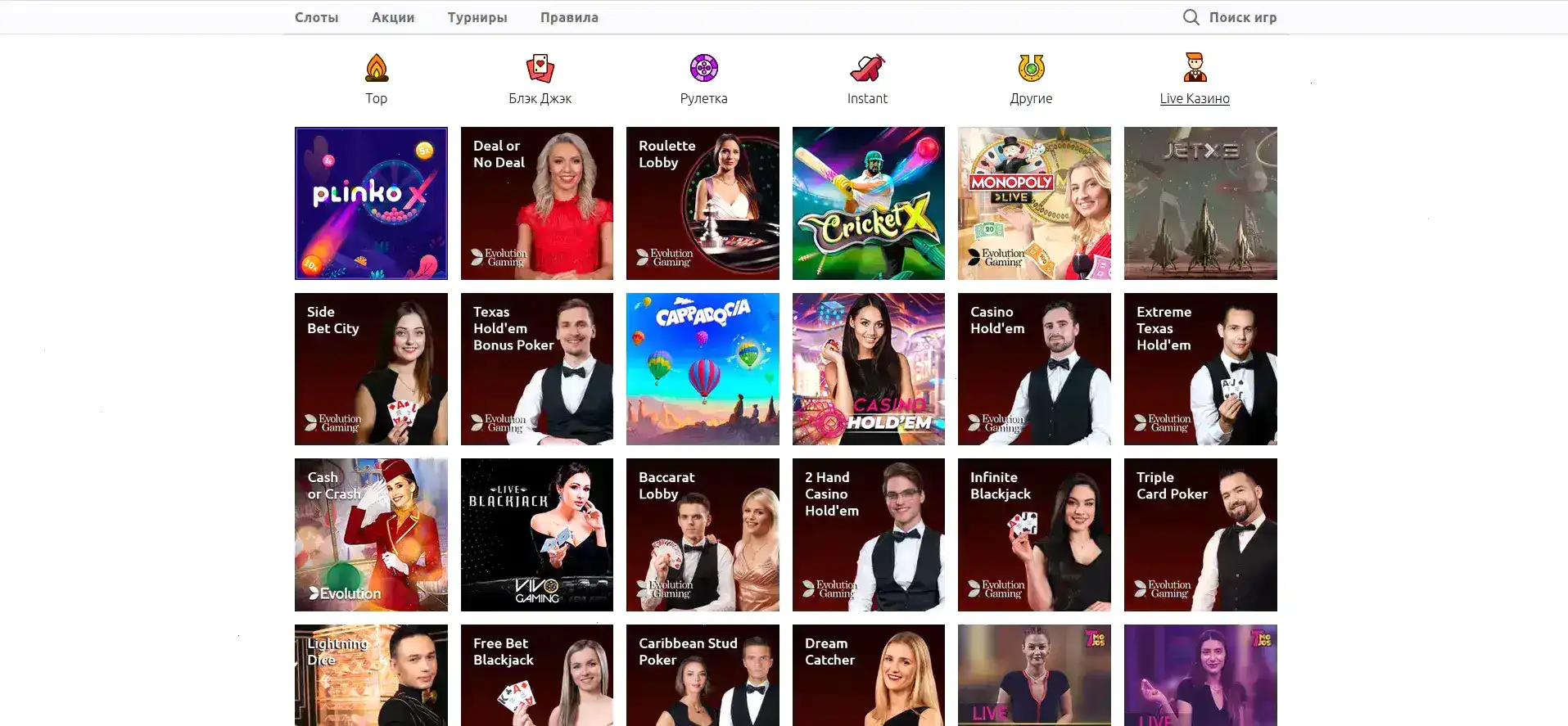 Игровой зал казино Граф с множеством слотов